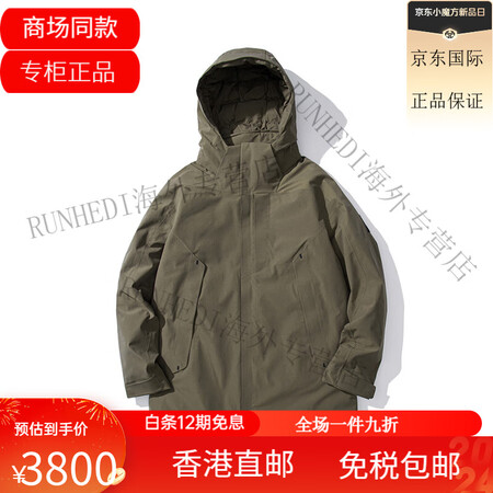 狼爪（Jack Wolfskin）JackWolfskin狼...