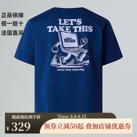 北面（The North Face）探索男女款休闲T恤NF0...