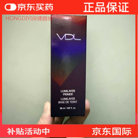 屈臣氏（Watsons）韩国 贝壳提亮液30ml 妆前乳立体...