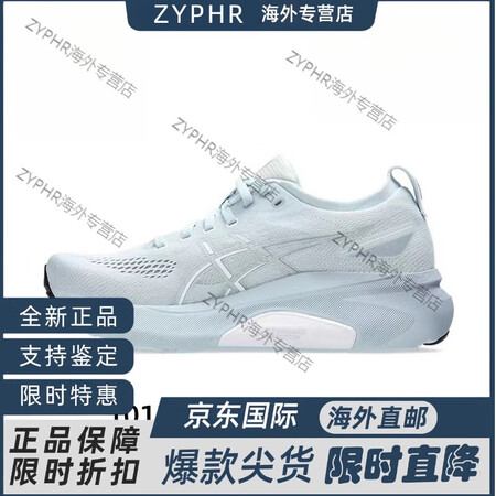 亚瑟士新款跑鞋GEL-KAYANO 31男女稳定支撑跑鞋减震...