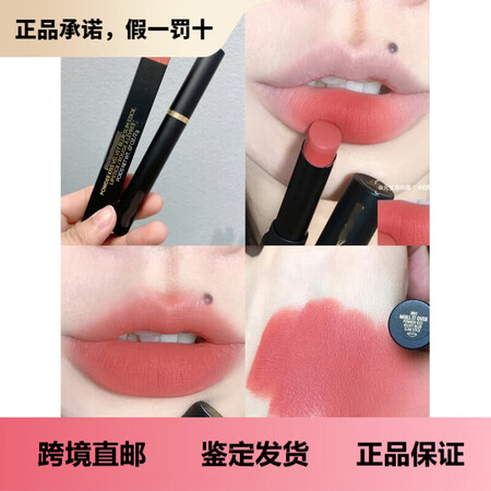 芳珂黑魔杖细管哑光圣诞口红892 893 899  877 ...