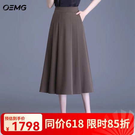 OEMG国际一线品牌奢侈薄款西装半身裙女夏季2025新款高腰...