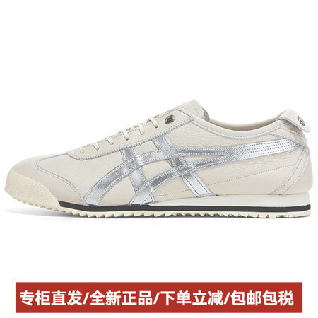 Onitsuka Tiger鬼塚虎MEXICO66SD复古减...