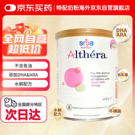 雀巢健康科学（NESTLEHEALTHSCIENCE）英国版...