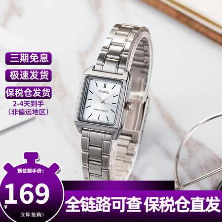 卡西欧（CASIO）女表 时尚简约优雅经典指针罗马刻度小表盘...