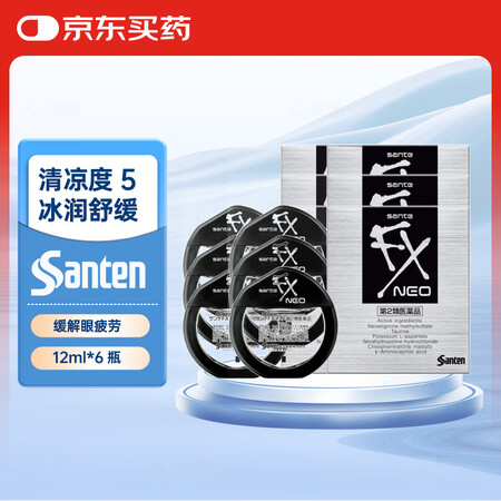 【6瓶装】日本santen参天fx NEO银色装眼药水滴眼液...