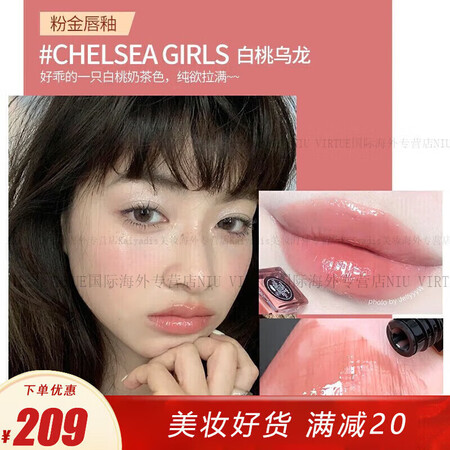 NARS纳斯 粉金管水光幻彩唇蜜唇釉镜面玻璃唇液水光唇礼物 ...