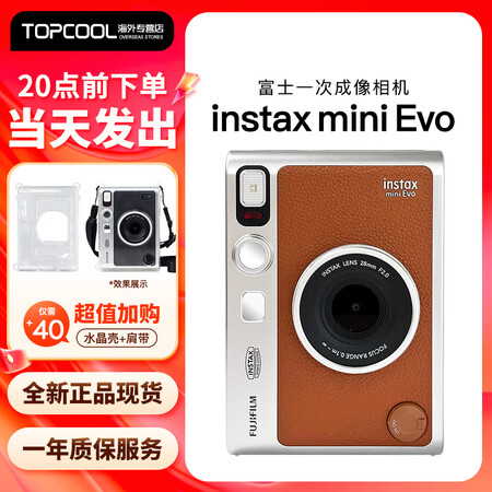 富士（FUJIFILM）立拍立得instax mini EV...
