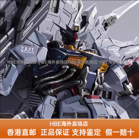 BANDAI 万代 METAL BUILD  MB 神意高达 天帝SEED 合金成品模型HBE