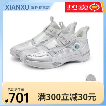 川崎穿越2.0MID专业羽毛球鞋透气抗扭防滑耐磨碳板轻便运动...