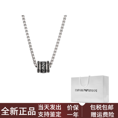 阿玛尼（GIORGIO ARMANI）串珠转运珠小蛮腰锁骨链...
