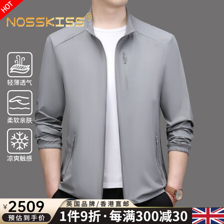 NOSSKISS国际品牌2025夏季薄款休闲防晒衣男士中青年...