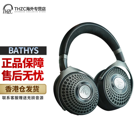 FOCAL Bathys 深海潜艇头戴式蓝牙无线耳机 Bat...