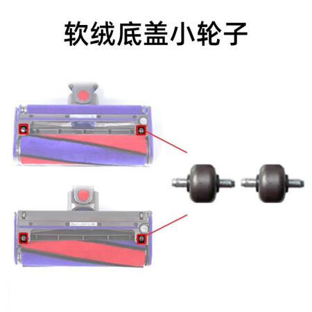 戴森（DYSON）原装戴森吸尘器配件v6v7v8v10v11...