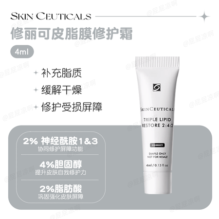 杜克色修精华液紫米CFB5RBE蛋白多肽 0g/只
