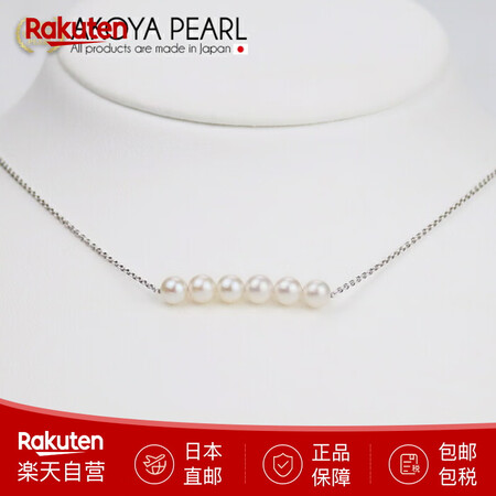 Rakuten女士珍珠项链SV925银4.5-5.0mm海水...