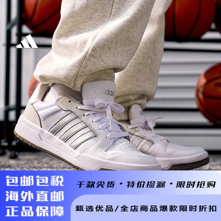 阿迪达斯ENTRAP休闲低帮运动板鞋男女少年感复古篮球鞋 白...
