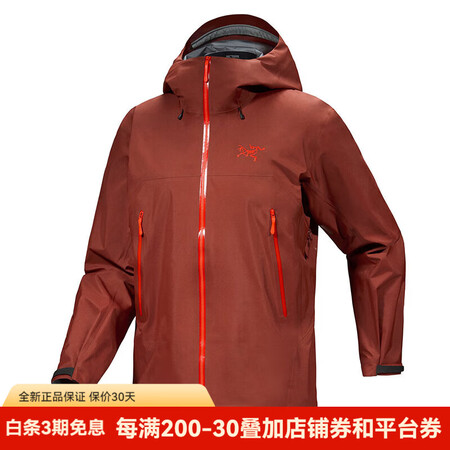 始祖鸟（ARC'TERYX）25年新款 BETA ...