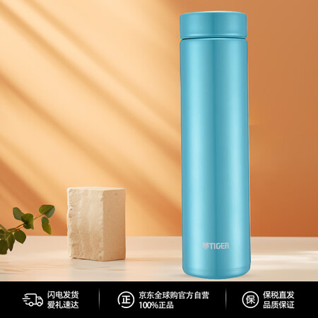 虎牌（TIGER）保温杯保冷杯节日礼品抗菌加工MMZ-A50...