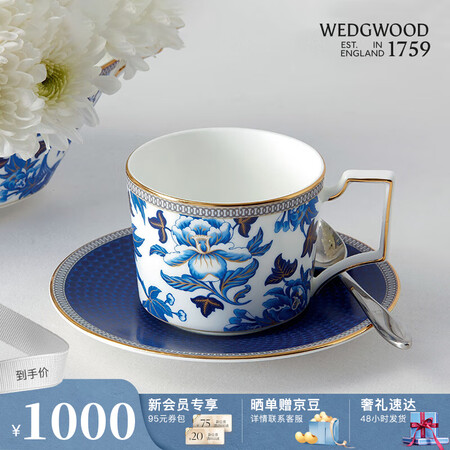 WEDGWOOD威基伍德芙蓉茶杯碟2件组骨瓷咖啡杯碟欧式礼盒...