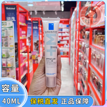 Move FreeDuom痘清净肤双重调理精华乳40ml痘祛...