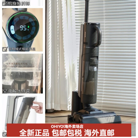 戴森（DYSON）M13s洗地机双滚刷吸拖洗三合一吸尘器一键...