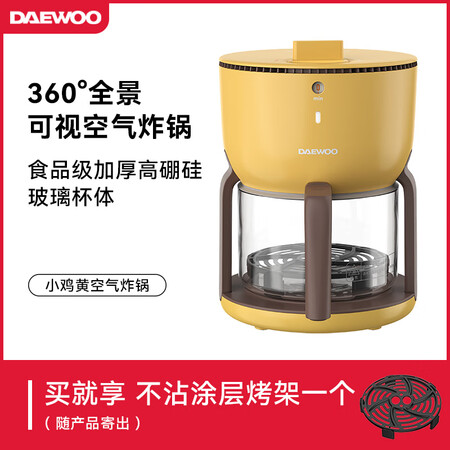 大宇（DAEWOO）空气炸锅K5家用新款多功能智能电炸锅小型...
