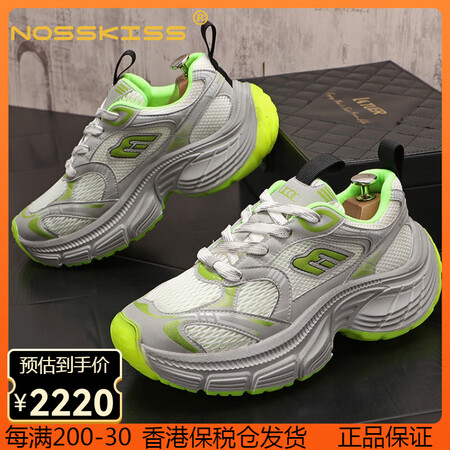 NOSSKISS国际奢侈品牌男鞋老爹鞋高端运动鞋个性轮胎厚底...