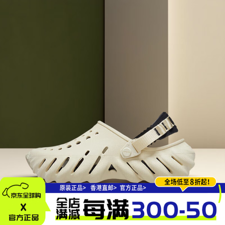 Crocs王俊凯同款Crocs卡骆驰洞洞鞋波波男鞋户外沙滩鞋...