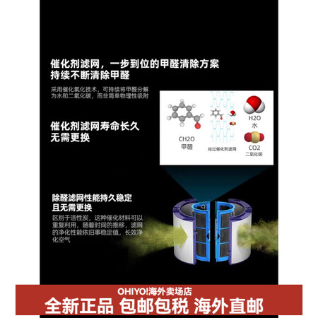 戴森（DYSON）DysoyHP07HP09HP12三合一空...