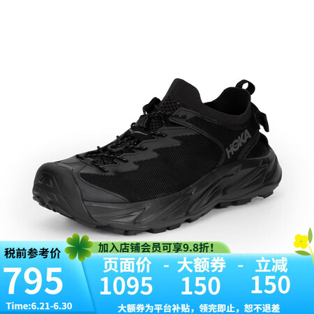 HOKA ONE ONE 男鞋霍帕拉2徒步鞋Hopara 2减震耐磨透气凉鞋 BBLC-黑色 7