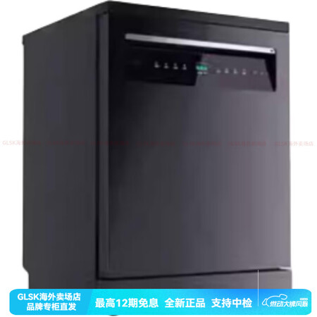 小米（MI）米家智能独嵌两用洗碗机16套P1独嵌两用洗碗机五...
