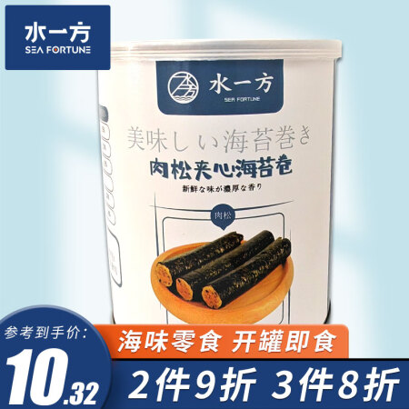 水一方海苔肉松蛋卷大连特产原味即食咸蛋黄 鳕鱼松紫菜海苔 夹...