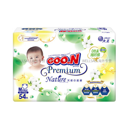 大王（GOO.N）自然之恩升级系列 环贴&短裤全尺码 2包装...