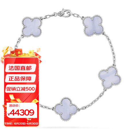 梵克雅宝（FEERIE VAN CLEEF&ARPELS）经...