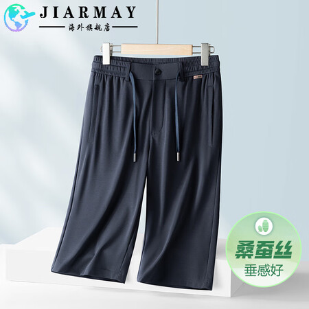 JIARMAY桑蚕丝七分裤直筒宽松运动裤夏季薄款短裤男士休闲...
