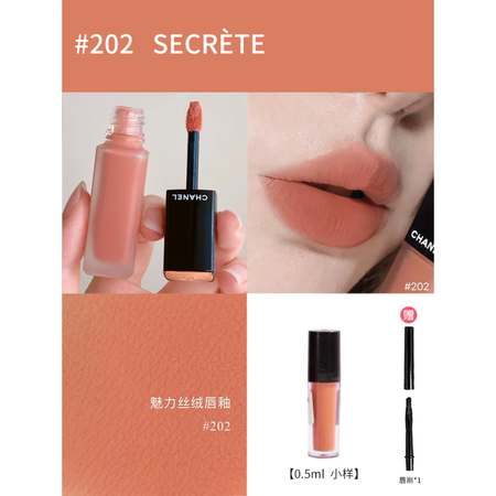 香奈儿（Chanel）双头唇釉小样174 154 69 18...