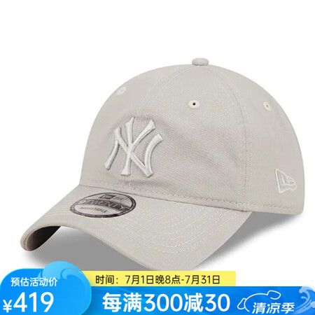 MLB棒球帽男女遮阳经典款New York Yankees纯...