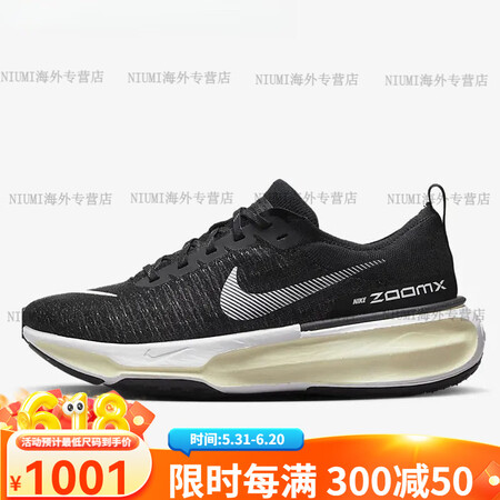 耐克（NIKE）Zoomx Invincible Run 3...