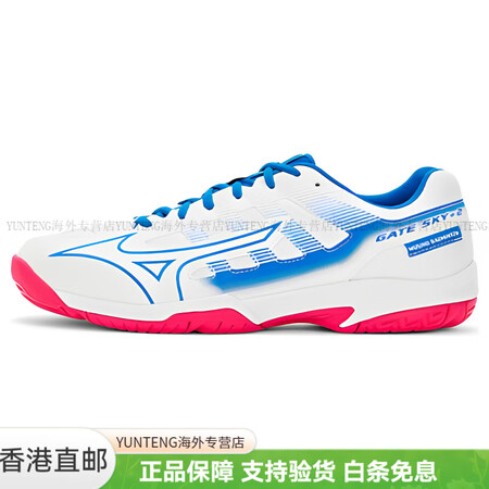 美津浓（MIZUNO）Gate Sky Plus2 减震防滑...