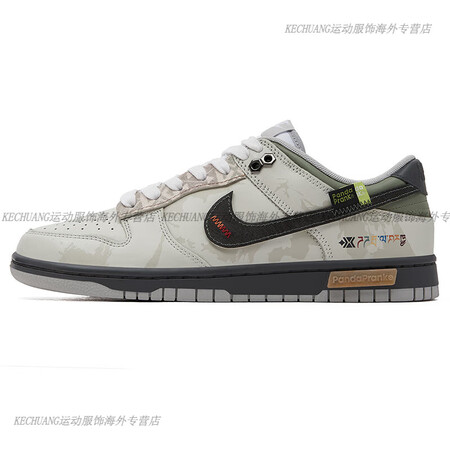 耐克（NIKE）Dunk Retro 