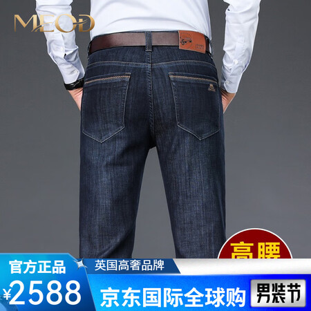 MEOD轻奢国际高档男士牛仔裤款中休闲加绒牛仔裤宽松直筒爸爸...