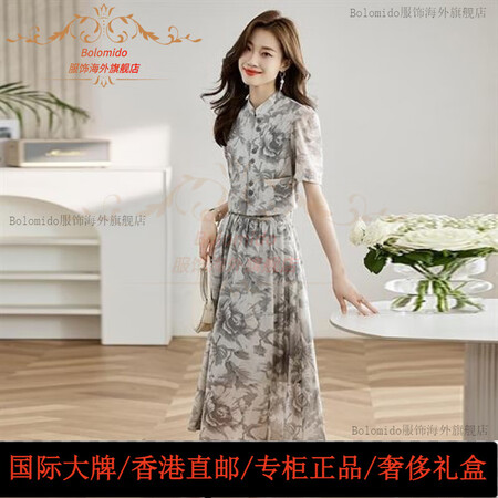 Bolomido高端品牌复古印花裙套装女2025夏气质修身短...