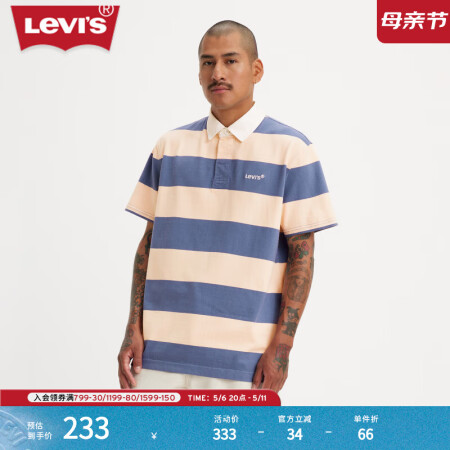 Levi's李维斯夏季男士美式复古街头休闲商务宽松...