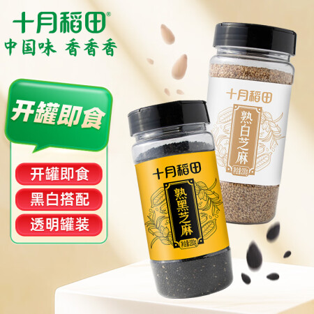 十月稻田 熟黑芝麻200g+熟白芝麻200g组合装 低温炒制...