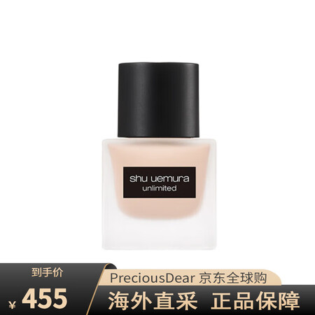植村秀（shu uemura）小方瓶羽纱持妆粉底液清透遮瑕防...