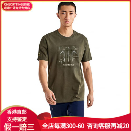 凯乐石（KAILAS）KAILAS 运动舒适简约圆领字母印花...