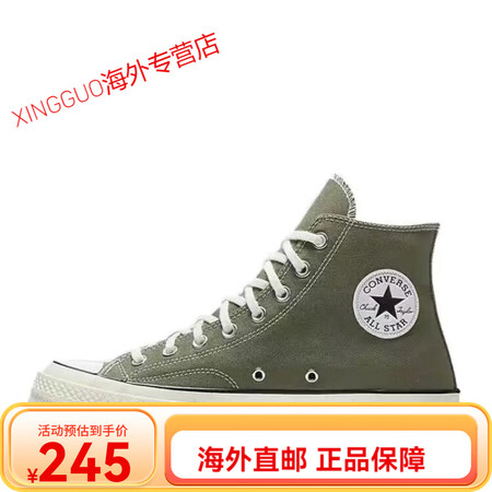 匡威（Converse）标匡1970s帆布鞋百搭情侣鞋男女夏...