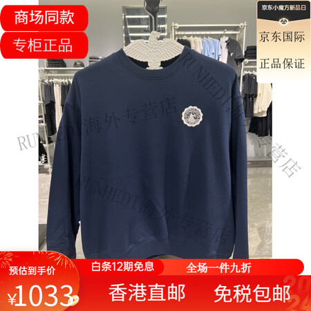 BOY LONDON2023秋季男女印花休闲圆领卫衣 B23...