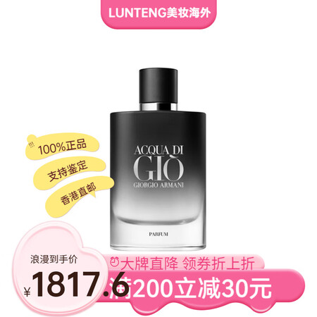 阿玛尼（ARMANI）GIORGIOARMANI乔治阿玛尼A...